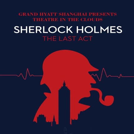 Sherlock Holms The Last Act Sherlock Holms The Last Act
