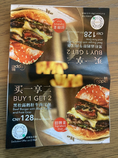 Burger 1 Burger 1