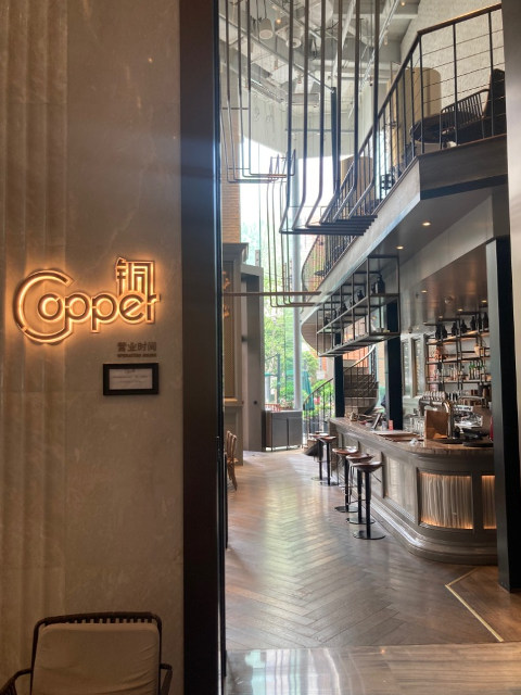 Copper 1 Copper 1