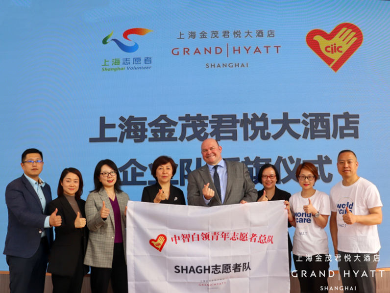 Flag presentation ceremony Grand Hyatt Shanghai On The World Earth Day