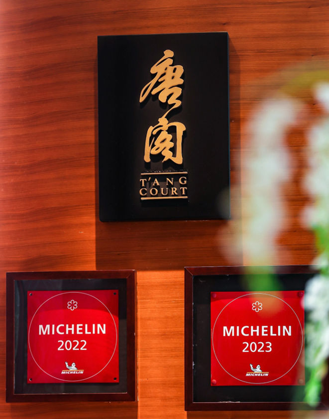 Tang Court wtih Michelin Honors 2 Tang Court wtih Michelin Honors 2