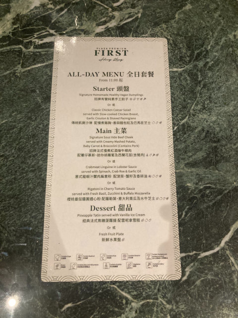 The a la carte menu was impressive. Food is made to order The a la carte menu was impressive. Food is made to order