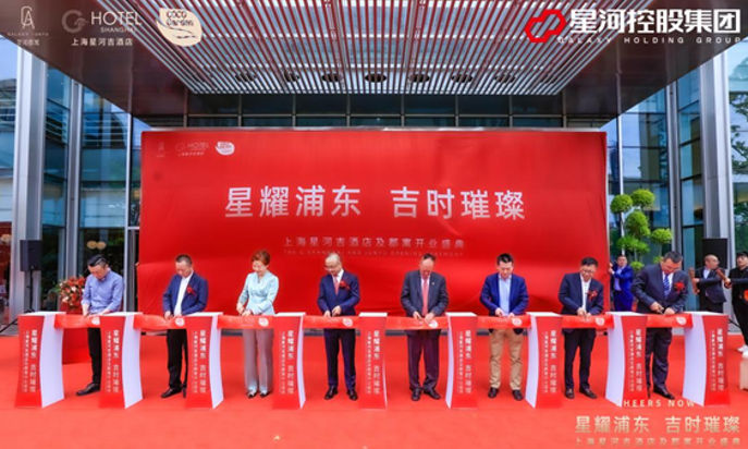 G Hotel Shanghai and Galaxy Junyu Apartments Grand Opening