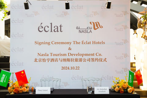 Siging Board in front of the press conference 2 1 Siging Board in front of the press conference 2 1