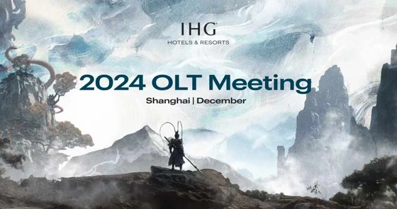IHG OLT Meeting 1 IHG OLT Meeting 1