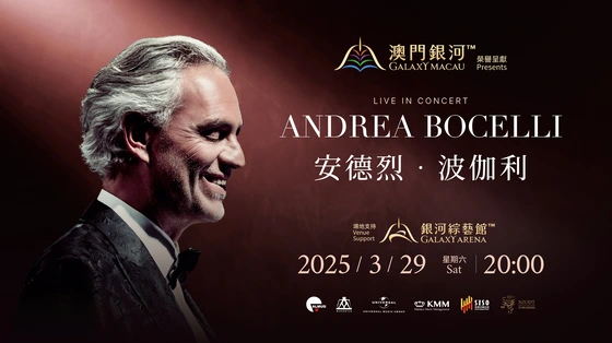 Andrea Bocelli 2 Galaxy Macau Presents ANDREA BOCELLI Live in Concert