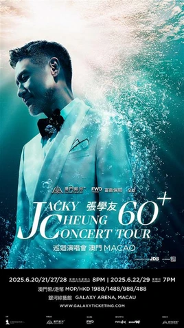 Jacky Cheung Jacky Cheung