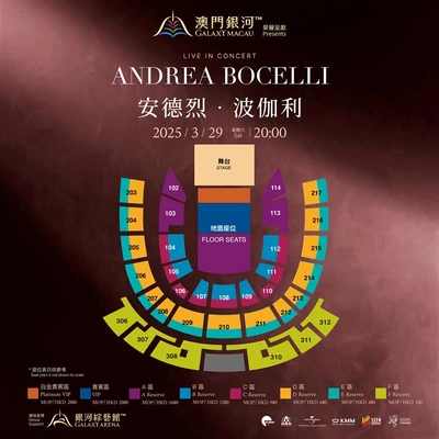The additional seats are located in the grandstand sections on the 3rd floor priced at MOP 320 The additional seats are located in the grandstand sections on the 3rd floor, priced at MOP 320.