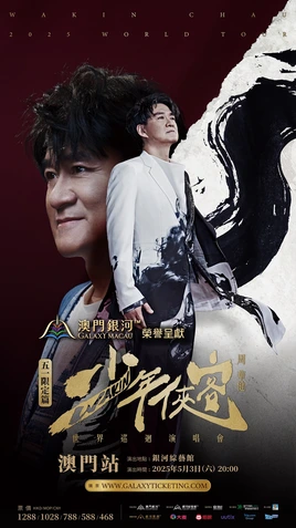 Wakin Chou Galaxy Macau™ Presents: Wakin Chau World Tour Live in Macau