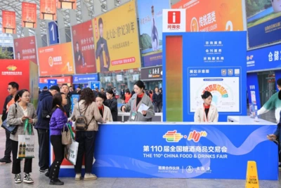 成都今年将办千场会展活动 打响“过完春节过春糖”品牌