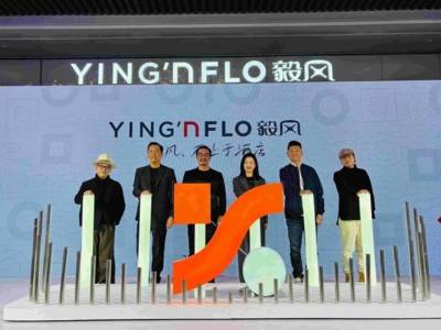 YingnFlo酒店品牌进入中国内地 朗廷旗下毅风Ying’nFlo酒店品牌进入中国内地