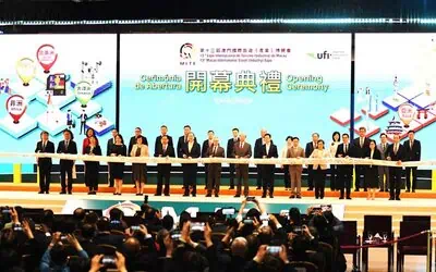 澳门国际旅游产业博览会开幕