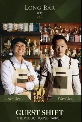 Long Bar Guest Shift The Public House Taipei