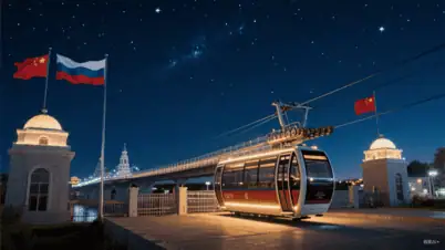 快讯 192 中俄跨境缆车项目年底建成 促进跨境旅游与经济发展