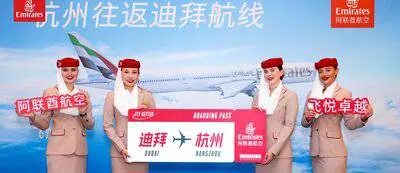 Emirates now operates 49 weekly flights to five major Chinese cities: Beijing, Shanghai, Guangzhou, Shenzhen, and Hangzhou