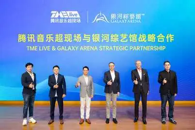 Promotions 113 Galaxy Arena & TMElive Extend Partnership to Cement Macau as ‘City of Performances’