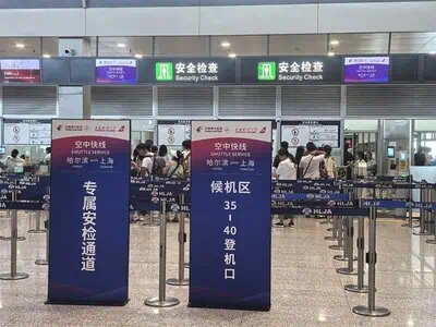 快讯 196 东航开通上海-哈尔滨“空中快线”