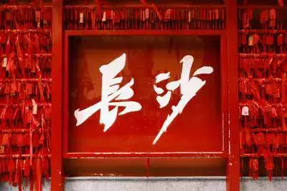 Cathay Expands Mainland China Network with New Hong Kong–Changsha Service 1 Cathay Expands Mainland China Network with New Hong Kong–Changsha Service