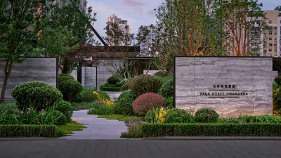 Park Hyatt Changsha Review: Luxury, Views, and Urban Sophistication in the Heart of Central China 3 Hotel Entrance