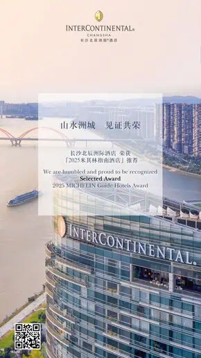 InterContinental Changsha, a Michelin Guide Awards Hotel