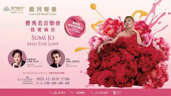 Galaxy Macau™ Welcomes World-Renowned Soprano Sumi Jo for Her Macau Debut 1 Galaxy Macau™ Welcomes World-Renowned Soprano Sumi Jo for Her Macau Debut