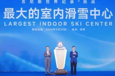 快讯 114 全球最大室内滑雪中心深圳启幕 大湾区迎冰雪新地标