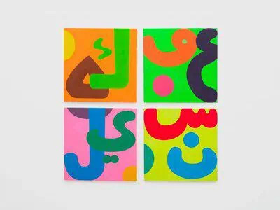 Promotions 68 The Hari Hong Kong Showcases ‘Thresholds’ by White Cube