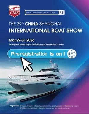 Promotions 71 CIBS 2026 Returns to Shanghai as Global Marine Industry Hub
