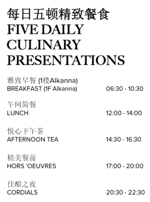 Review The Ritz-Carlton Suzhou: Where Luxury Meets Suzhou Heritage 6 Ritz-Carlton Club Lounge: Five daily culinary presentations