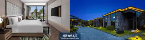 酒店点评:苏州阳澄湖英迪格酒店 | 湖畔时尚之选 14 别墅楼下房间