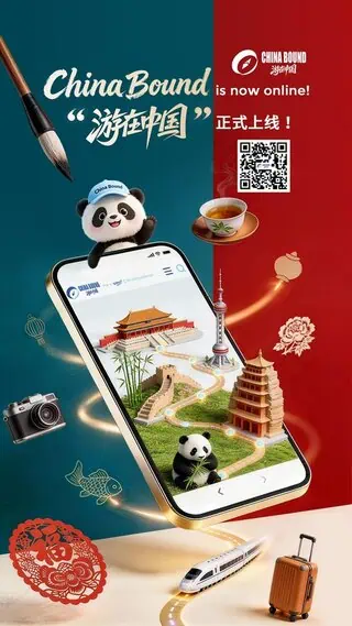 China Daily Launches China Bound a Smart Tourism Platform for Global Travelers