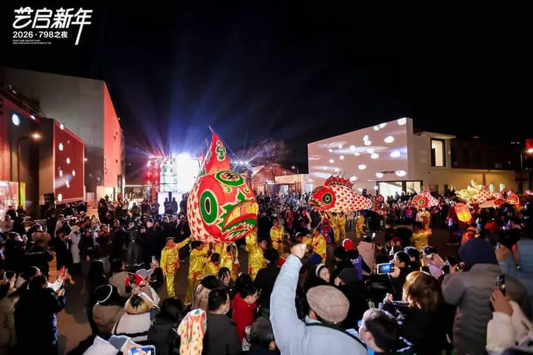 Beijing’s 798 Art District Welcomes 2026 With City-Scale New Year’s Eve Art Countdown 1 Beijing’s 798 Art District Welcomes 2026 With City-Scale New Year’s Eve Art Countdown
