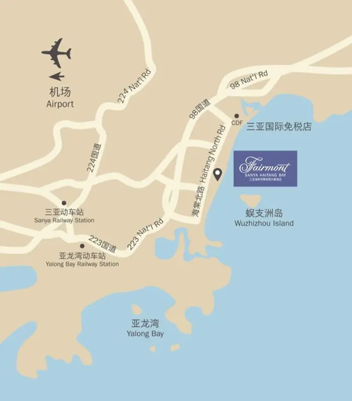 Fairmont Sanya Haitang Bay Review – Fairmont Gold Garden View Stay 2 Phoneix Airport is about 40 minustes away by car, and Sanya Bay Railway Station 20 minutes