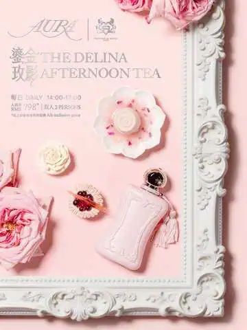 Delina Afternoon Tea at The Ritz-Carlton Shanghai, Pudong 1 Delina Afternoon Tea at The Ritz-Carlton Shanghai, Pudong