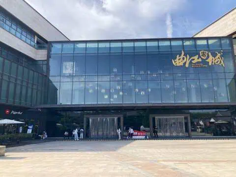 Qujiang Book City (Xinhua Bookstore) at Furong New World Shopping Mall, near the hotel. Everything seems bigger in Xi’an.
