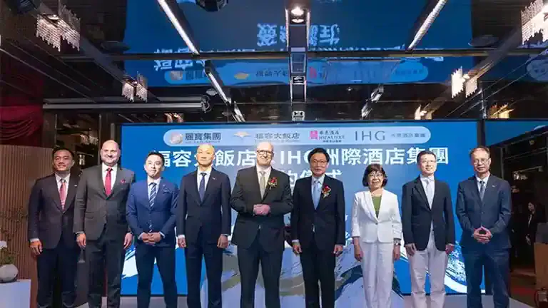IHG Brings HUALUXE to Taipei as Taiwan Hospitality Sees Premium Growth