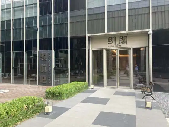 领航酒吧和明阁餐厅的外部入口