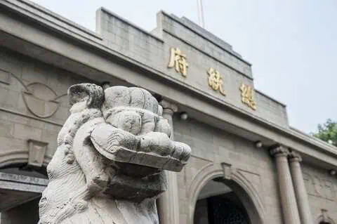 Historic stone lion guardian statue at Nanjing’s Presidential Palace cultural site