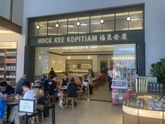 Hock Kee Kopitiam outlet in Malaysia featuring traditional Nanyang kopitiam ambience