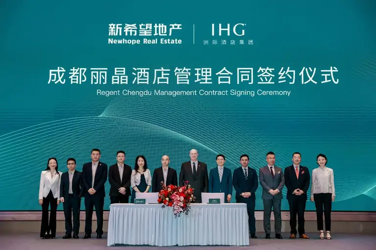 Executives from Newhope Real Estate and IHG Hotels & Resorts at the Regent Chengdu signing ceremony, with Jiang Mengjun and Daniel Aylmer at centre.