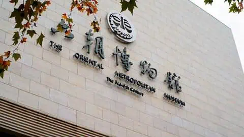 Modern façade of the Oriental Metropolitan Museum in Nanjing, a key cultural attraction near the Presidential Palace area