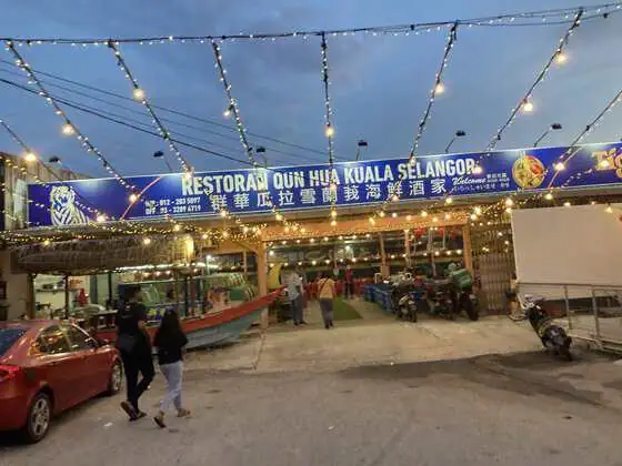 Entrance of Qua Hua Seafood Restaurant in Malaysia featuring a traditional seafood dining destination