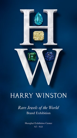 Harry Winston Rare Jewels of the World High Jewelry and Timepiece Exhibition in Shanghai featuring iconic diamonds and jewelry masterpieces.