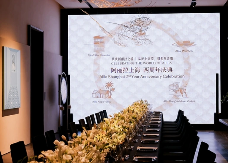 Alila Shanghai marked its second anniversary with Alila Wuzhen and Alila Dong’ao Island, featuring culinary collaborations, cocktails and live performances.